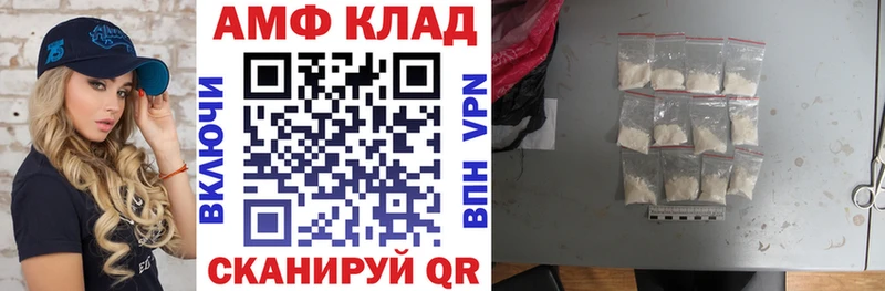 Амфетамин 97% Козельск