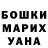 ГАШ хэш Mauspree