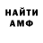 Амфетамин Premium Distant Worlds