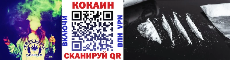 Кокаин VHQ Козельск