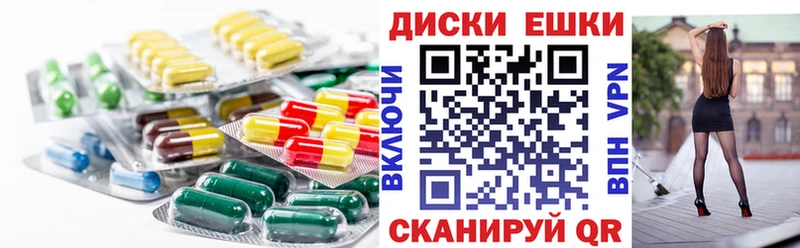 ЭКСТАЗИ XTC Козельск