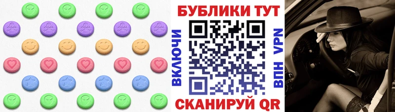 ЭКСТАЗИ 99% Козельск