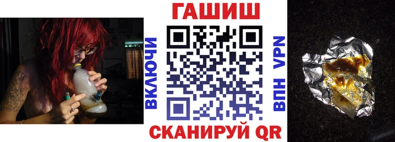 ГАШИШ хэш цены наркотик Козельск