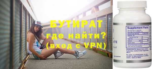 дурь Баксан