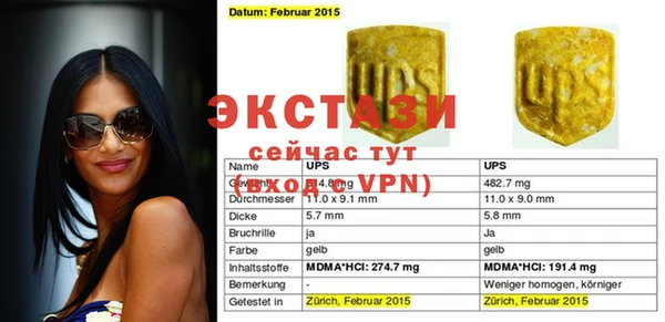 дурь Баксан