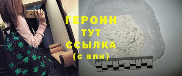 PSILOCYBIN Балабаново