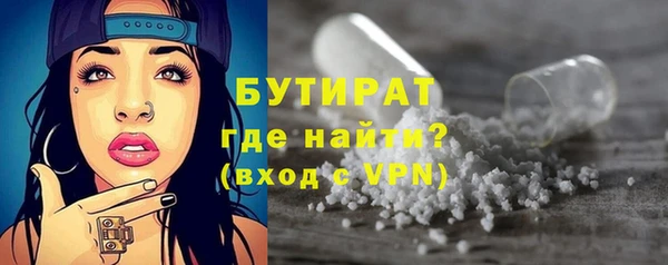 PSILOCYBIN Балабаново