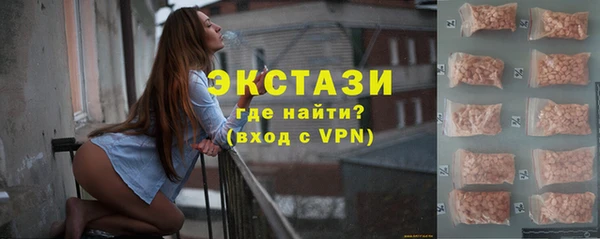 PSILOCYBIN Балабаново