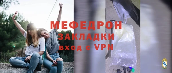 PSILOCYBIN Балабаново