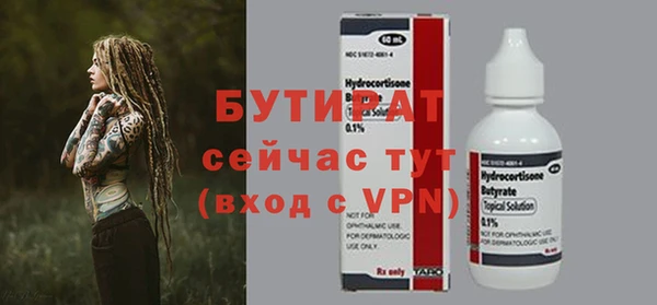 кокс Балахна
