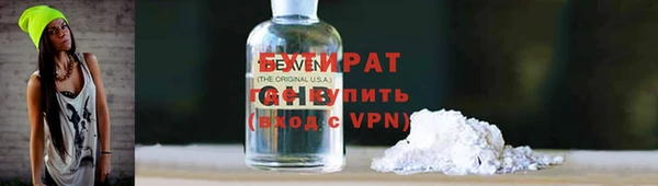 кокс Балахна