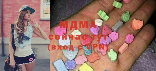 PSILOCYBIN Балабаново