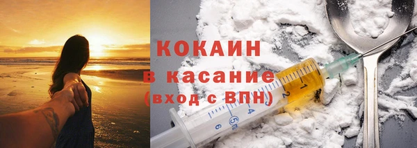 PSILOCYBIN Балабаново
