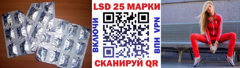 ЛСД экстази ecstasy Козельск