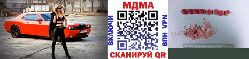 MDMA VHQ  закладки  Козельск 