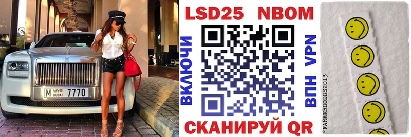 Марки NBOMe 1500мкг  Козельск 