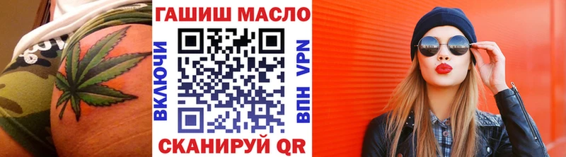 ТГК жижа  маркетплейс официальный сайт  Козельск 